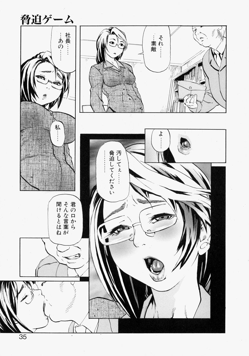 035_rankou_035