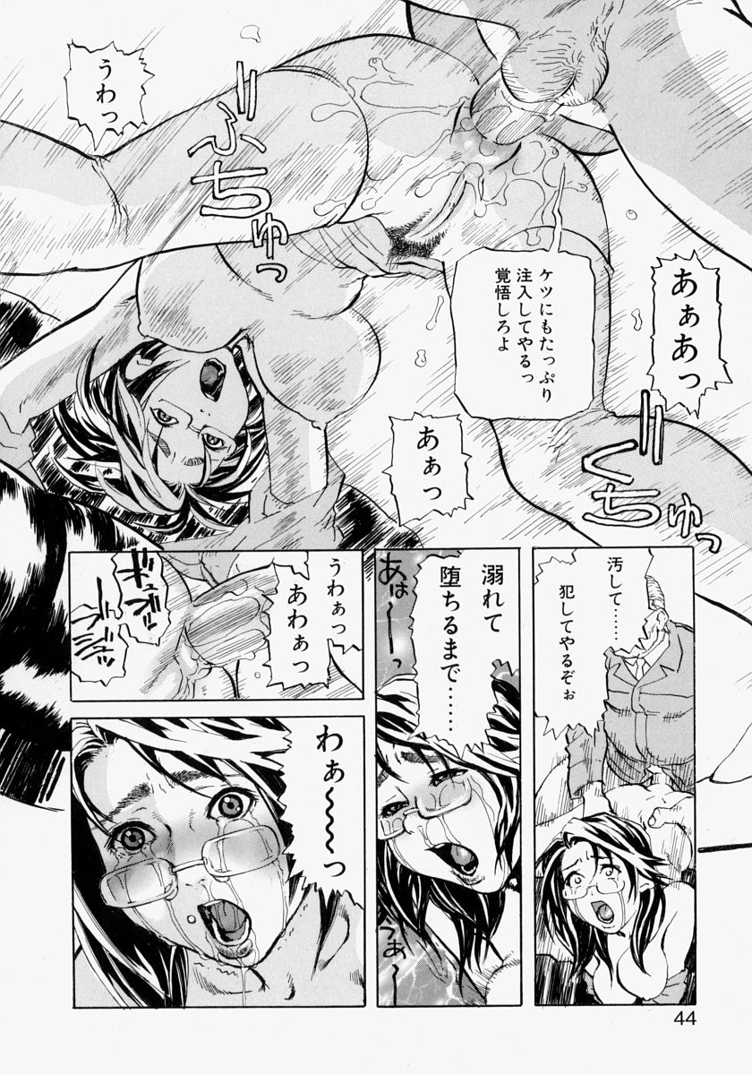 044_rankou_044