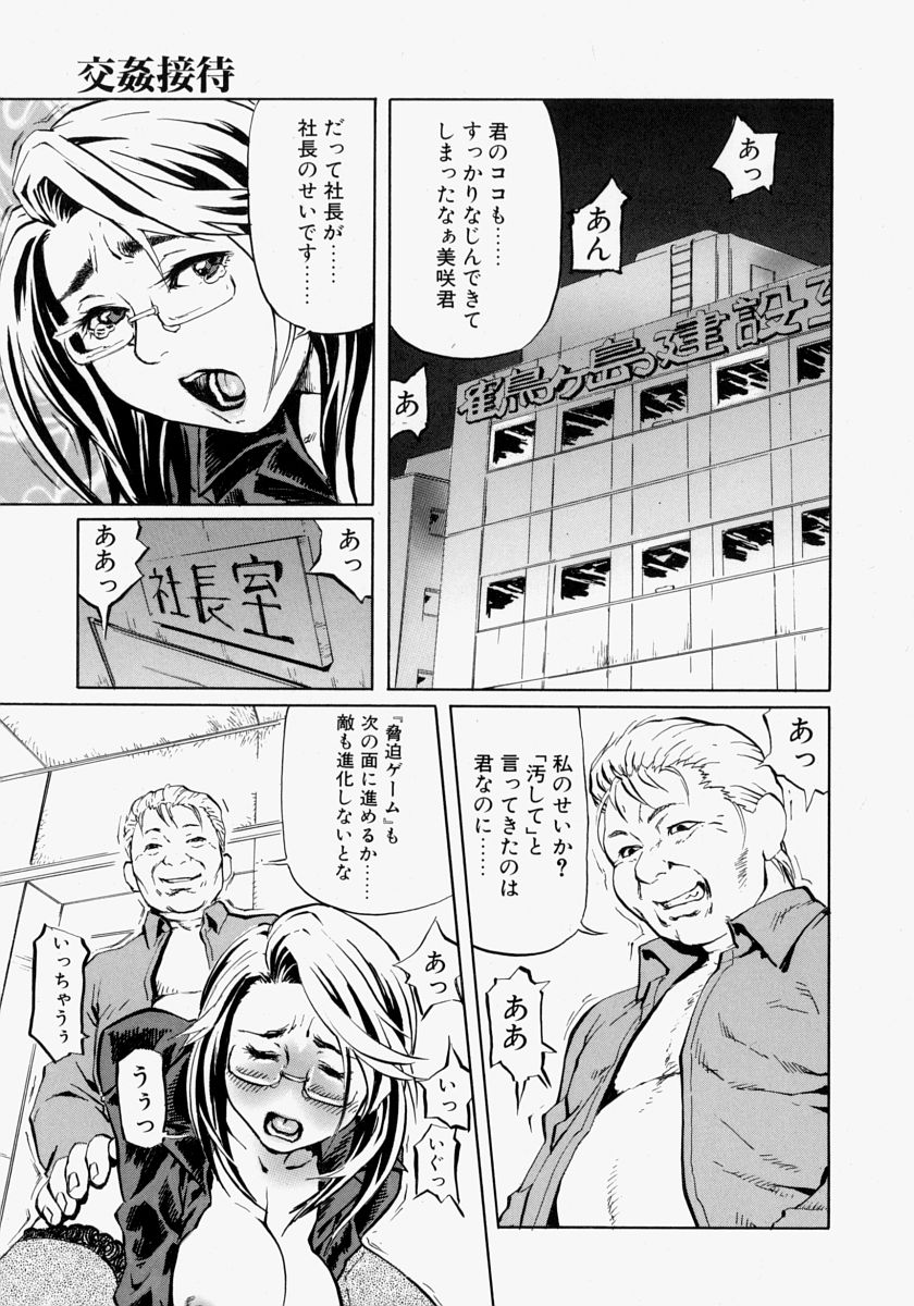 047_rankou_047