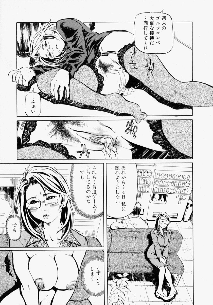 049_rankou_049