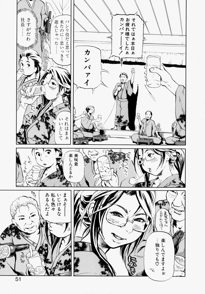 051_rankou_051