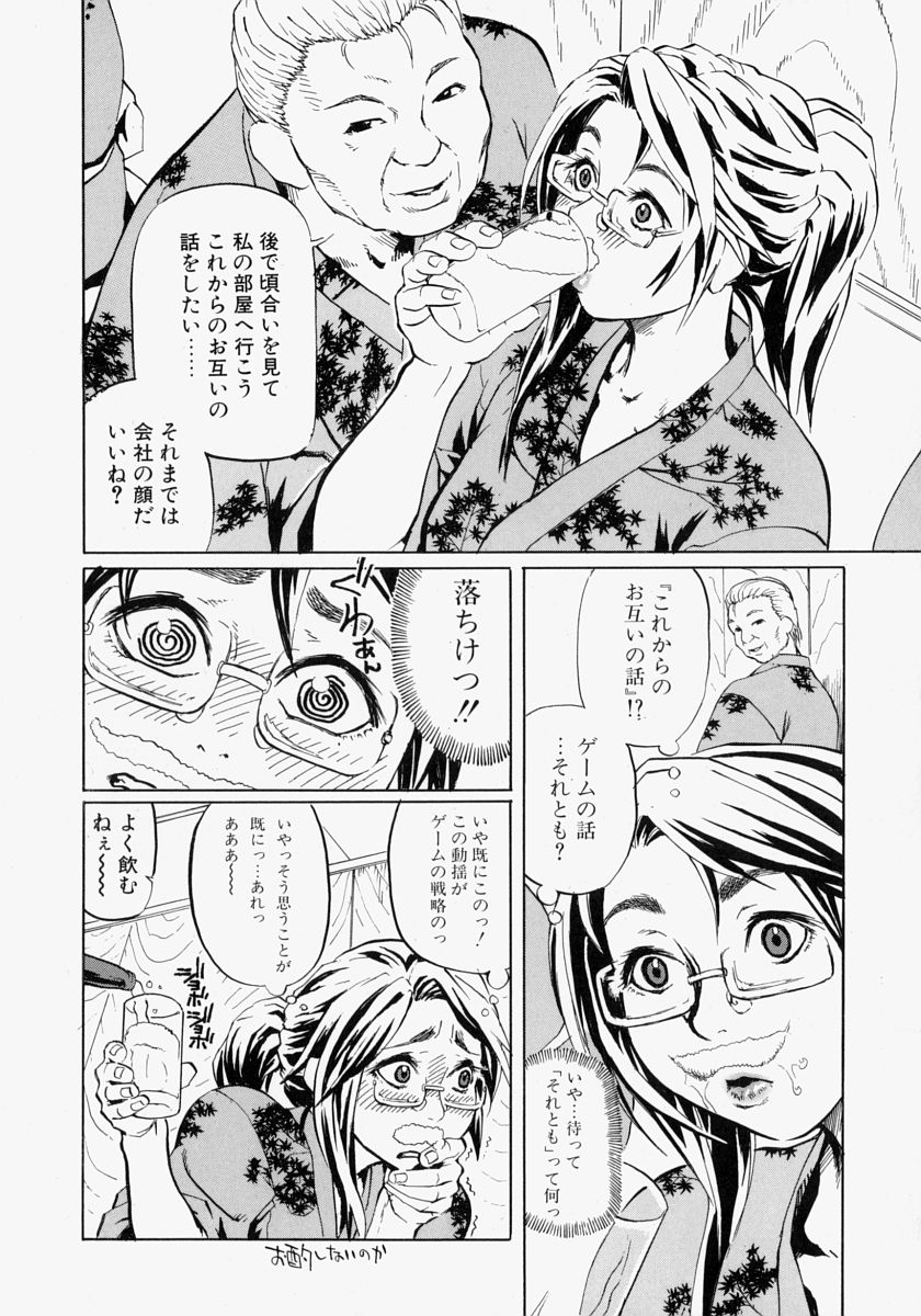 052_rankou_052