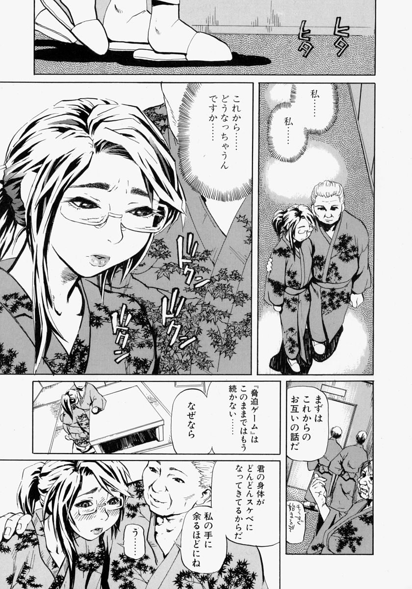 053_rankou_053