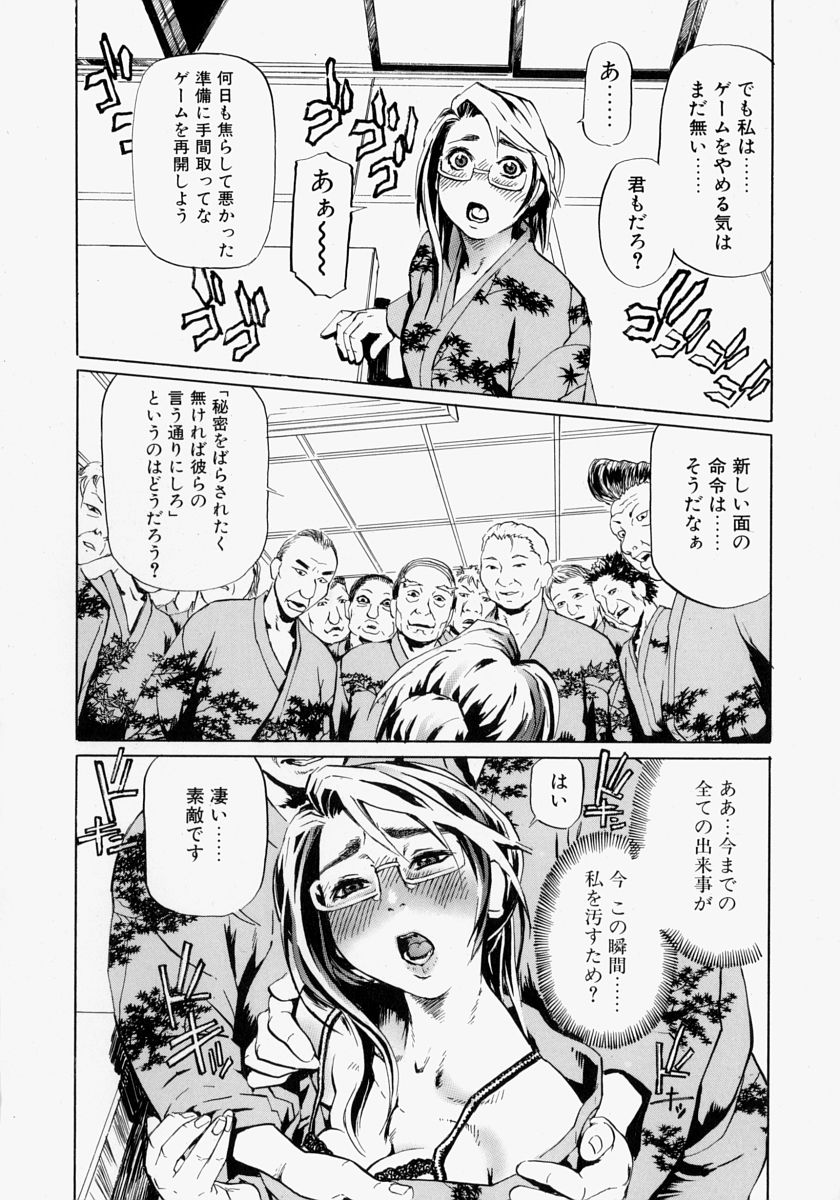 054_rankou_054
