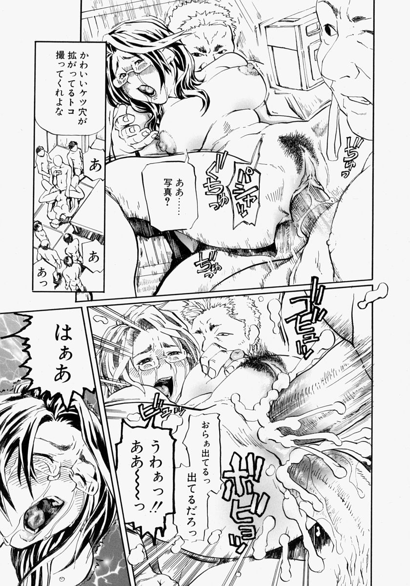 063_rankou_063