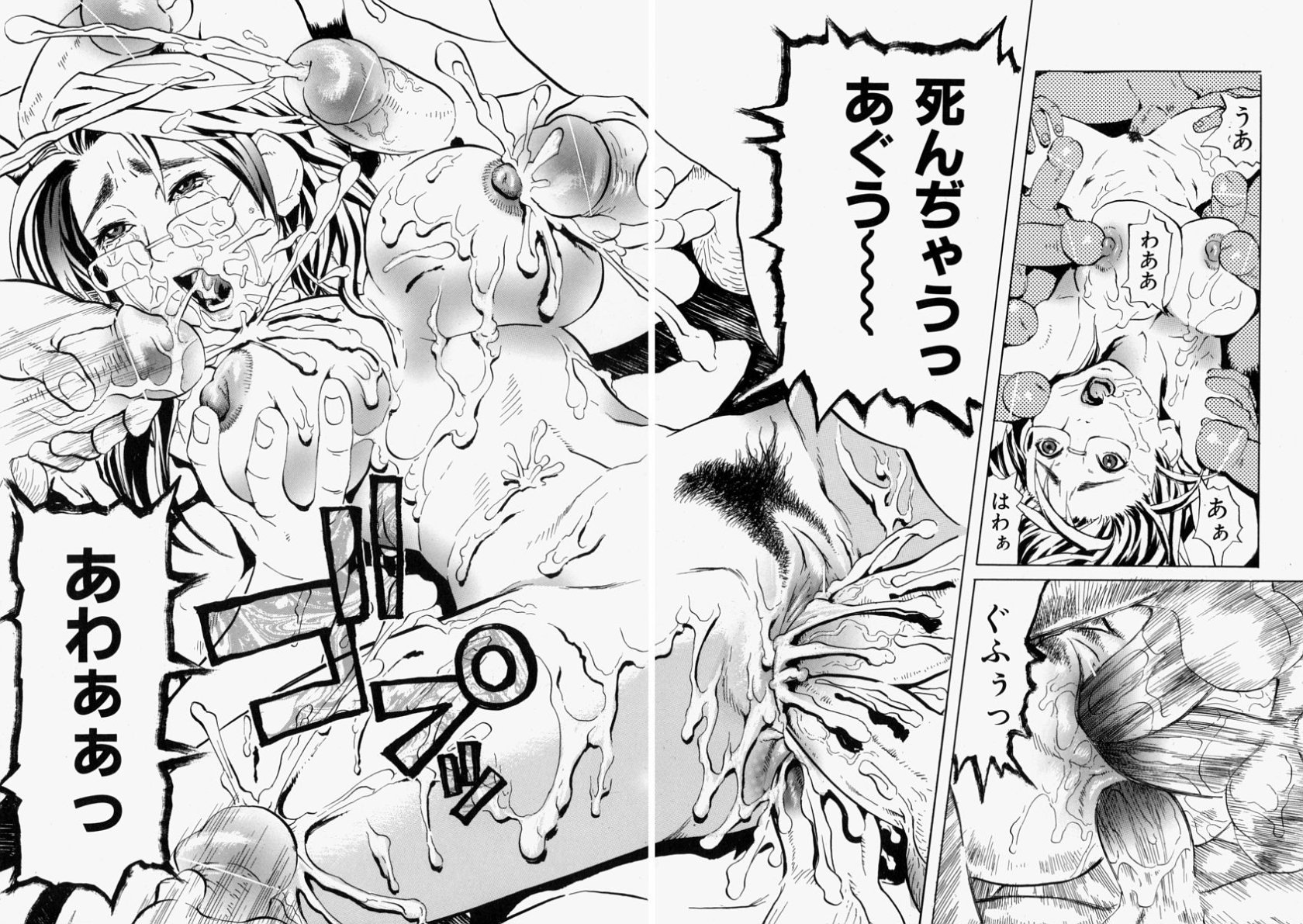 066_rankou_066_067