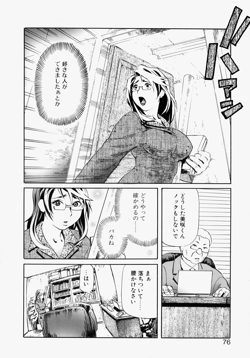 075_rankou_076