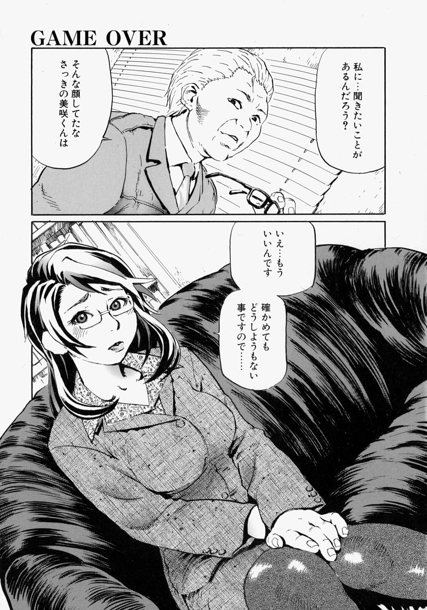 076_rankou_077