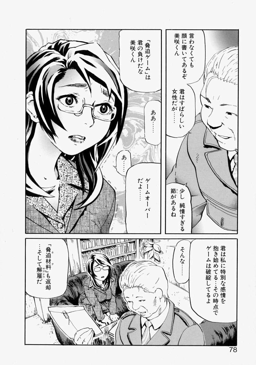 077_rankou_078