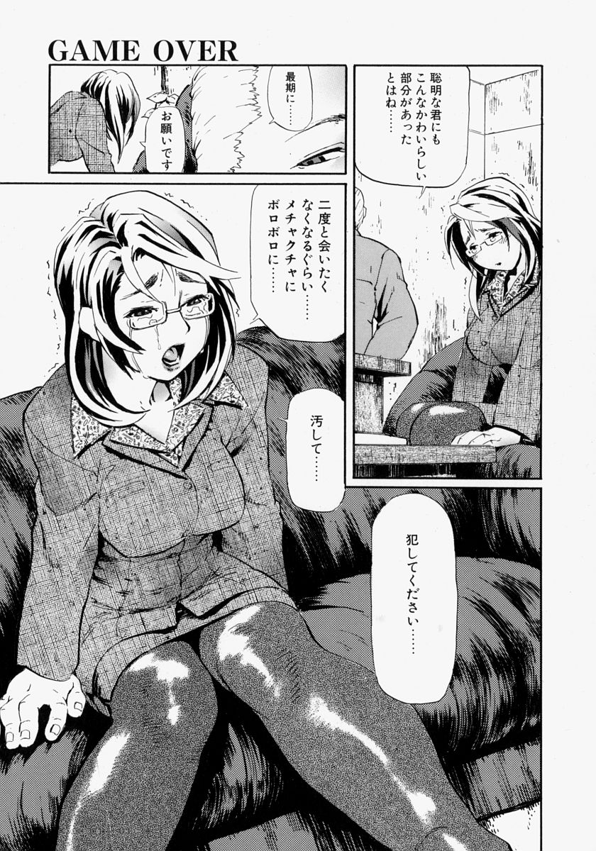 078_rankou_079
