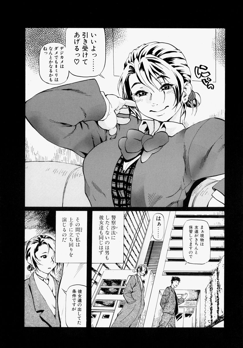 098_rankou_098