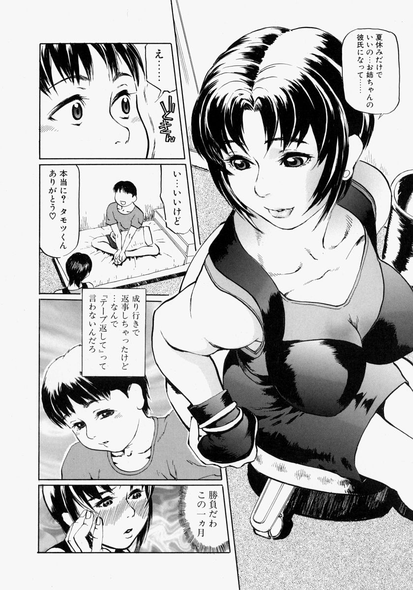 116_rankou_116
