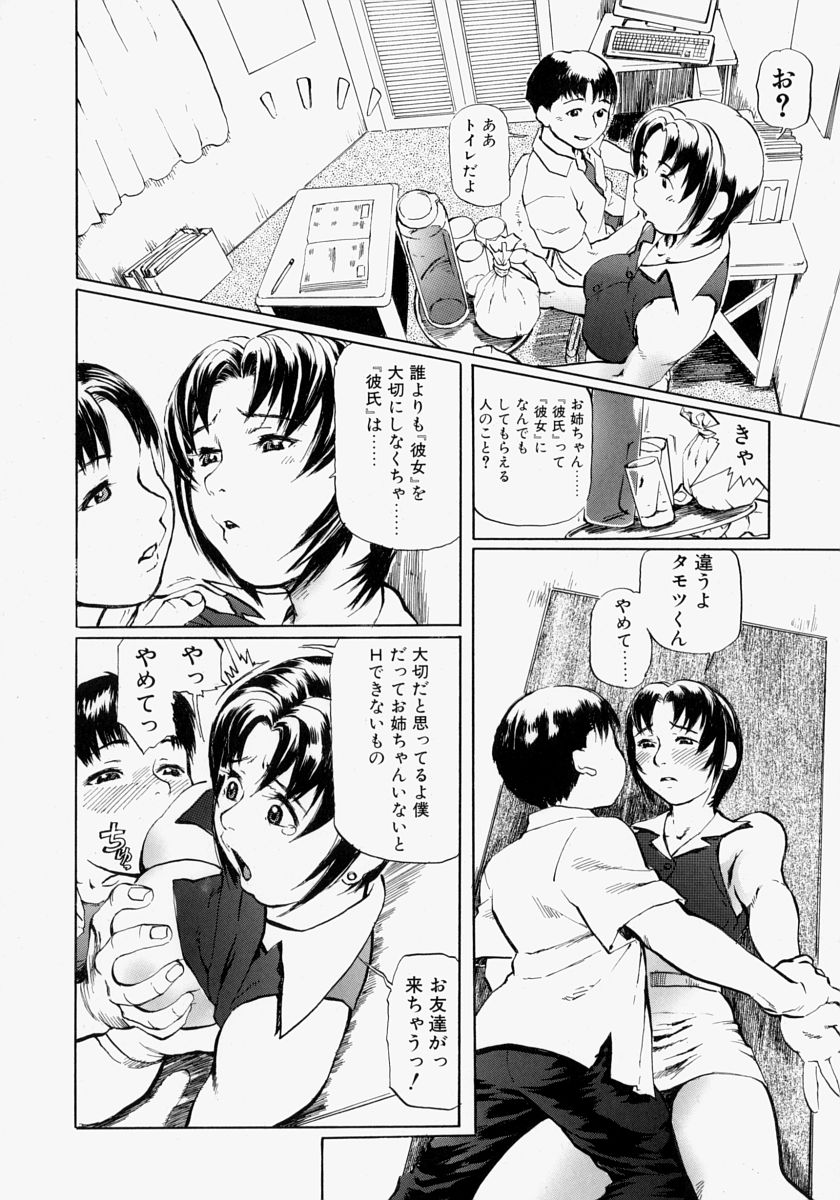 118_rankou_118