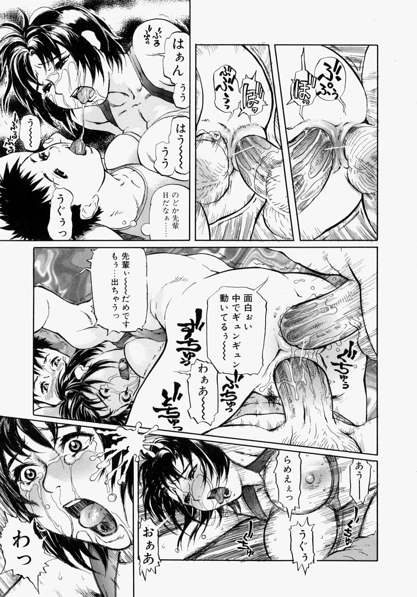 129_rankou_129
