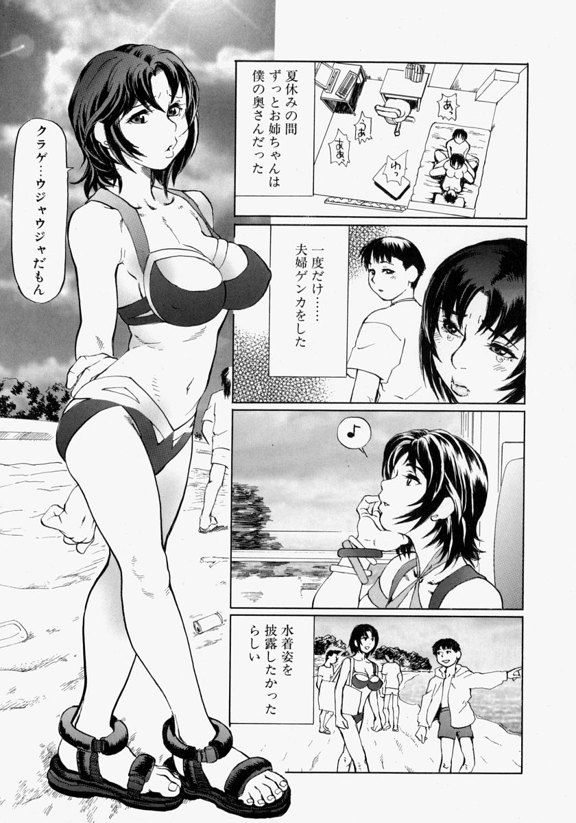 133_rankou_133