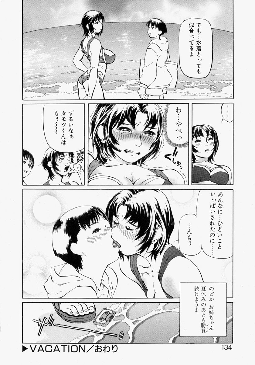 134_rankou_134