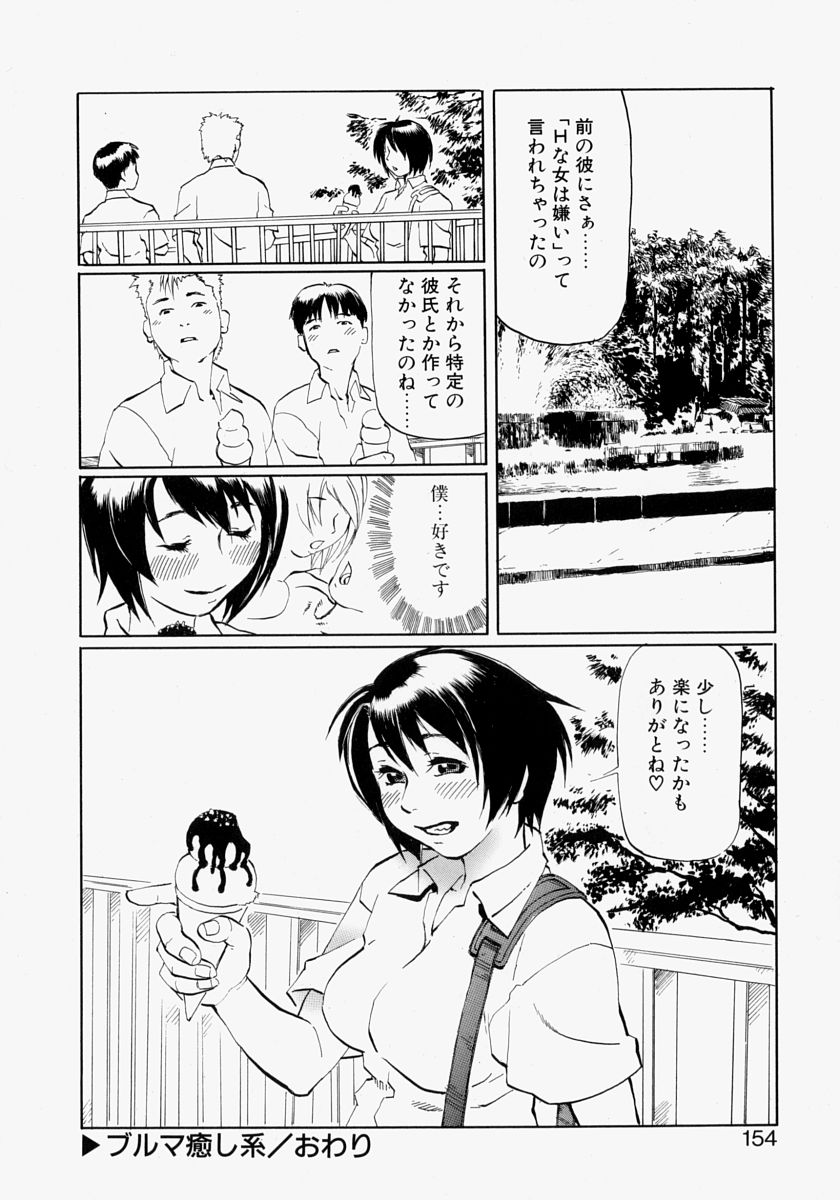 154_rankou_154