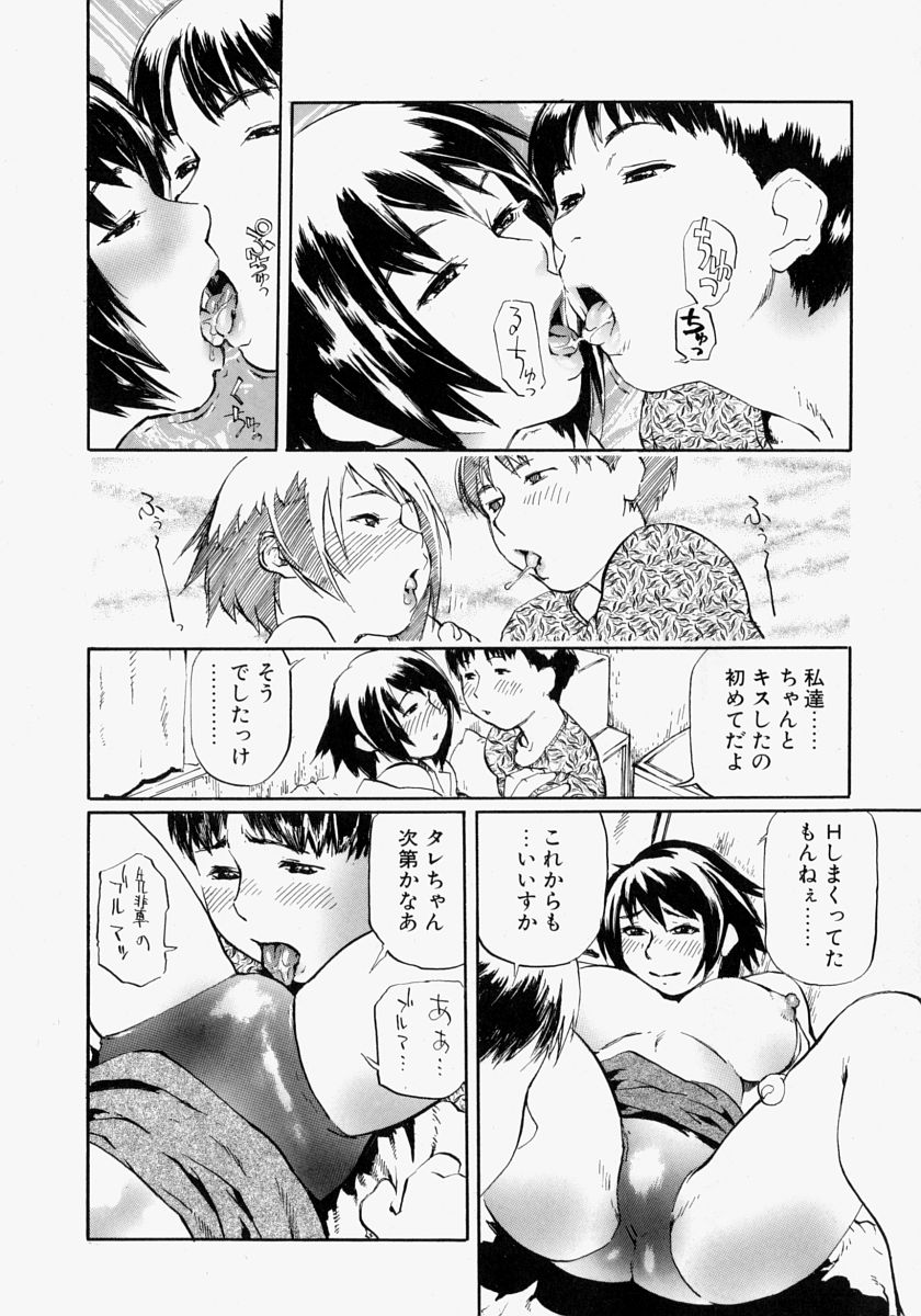 160_rankou_160