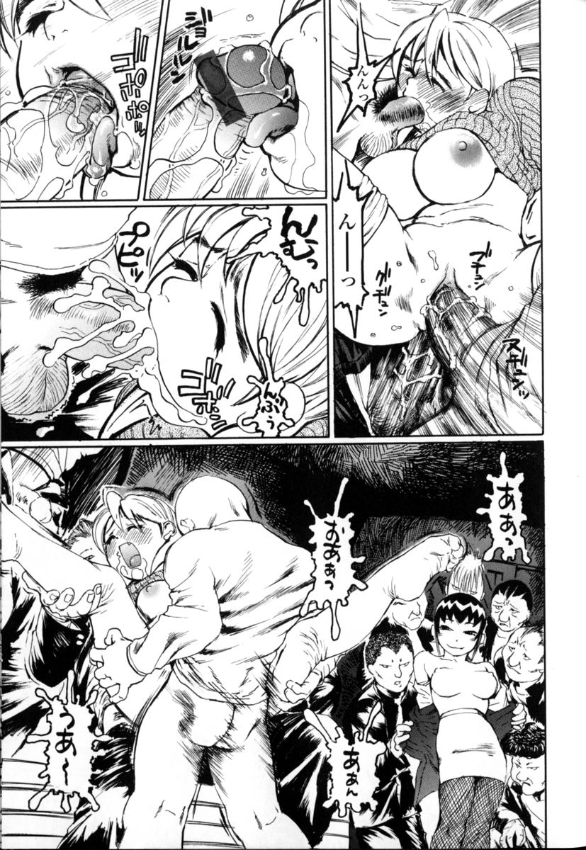 HCB_Sensei_Datte_Onna_Nano_by_Tsubura_Hase_061