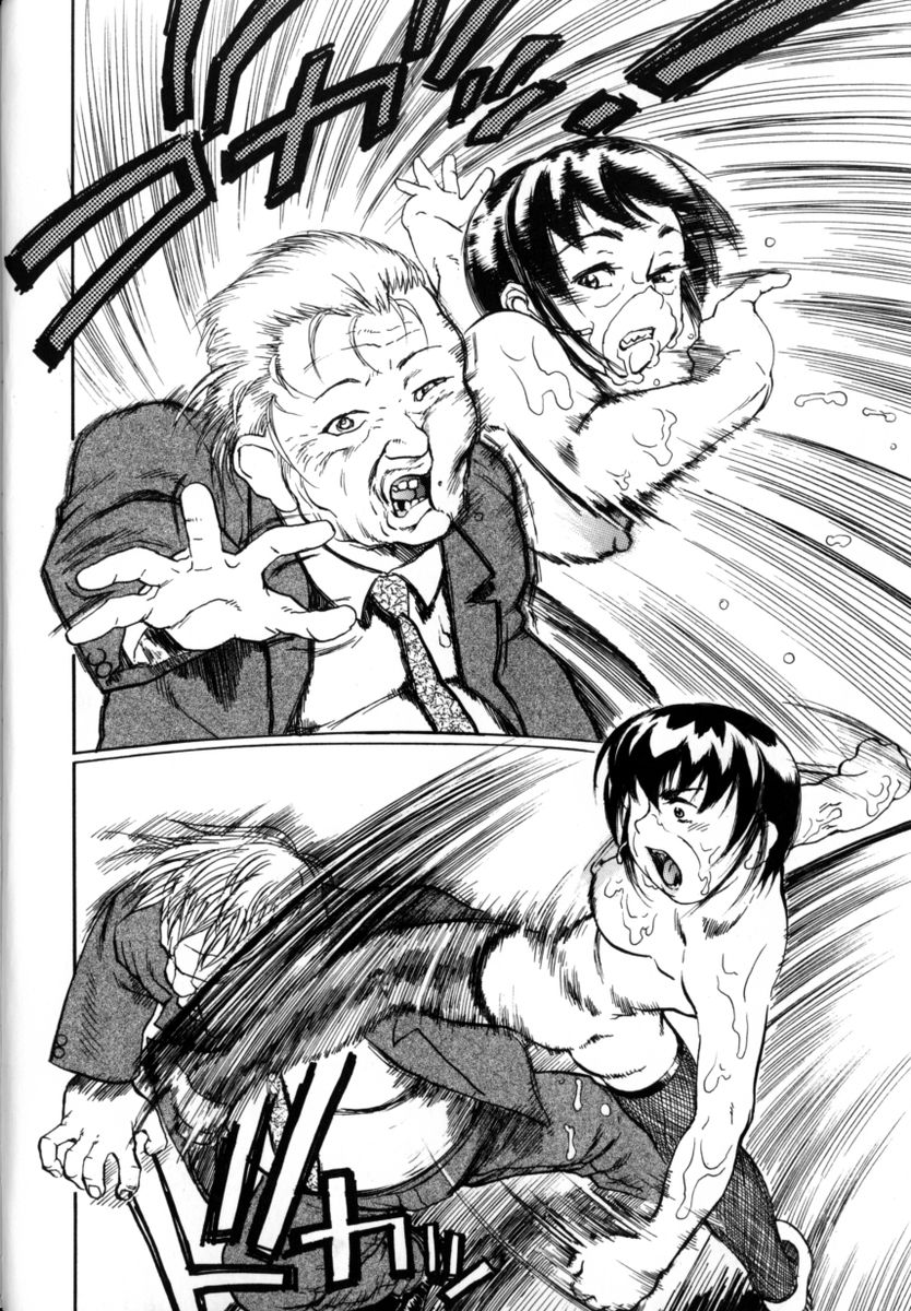 HCB_Sensei_Datte_Onna_Nano_by_Tsubura_Hase_102