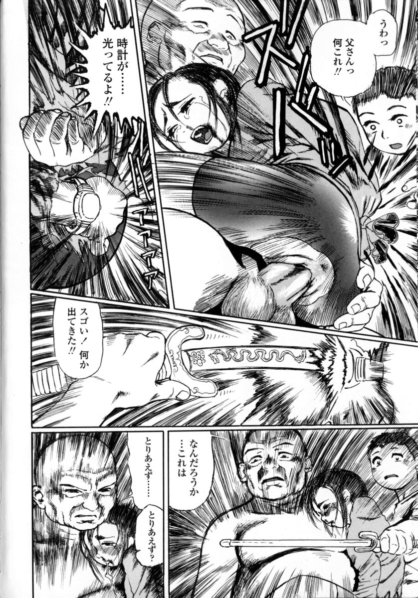 HCB_Sensei_Datte_Onna_Nano_by_Tsubura_Hase_152