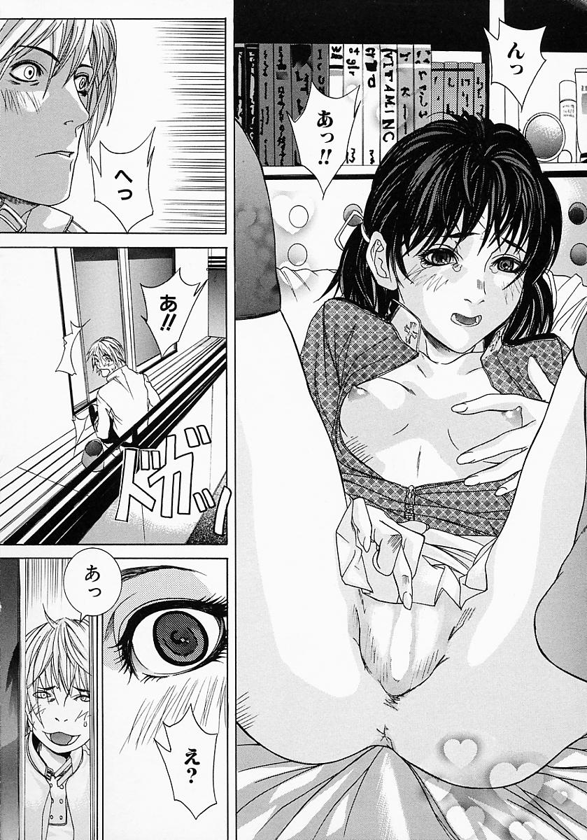 Ohma_Boshi_Mitsuin_008