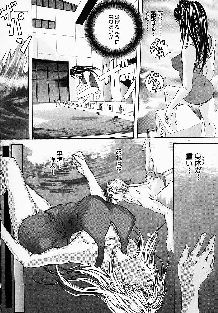 Ohma_Boshi_Mitsuin_054
