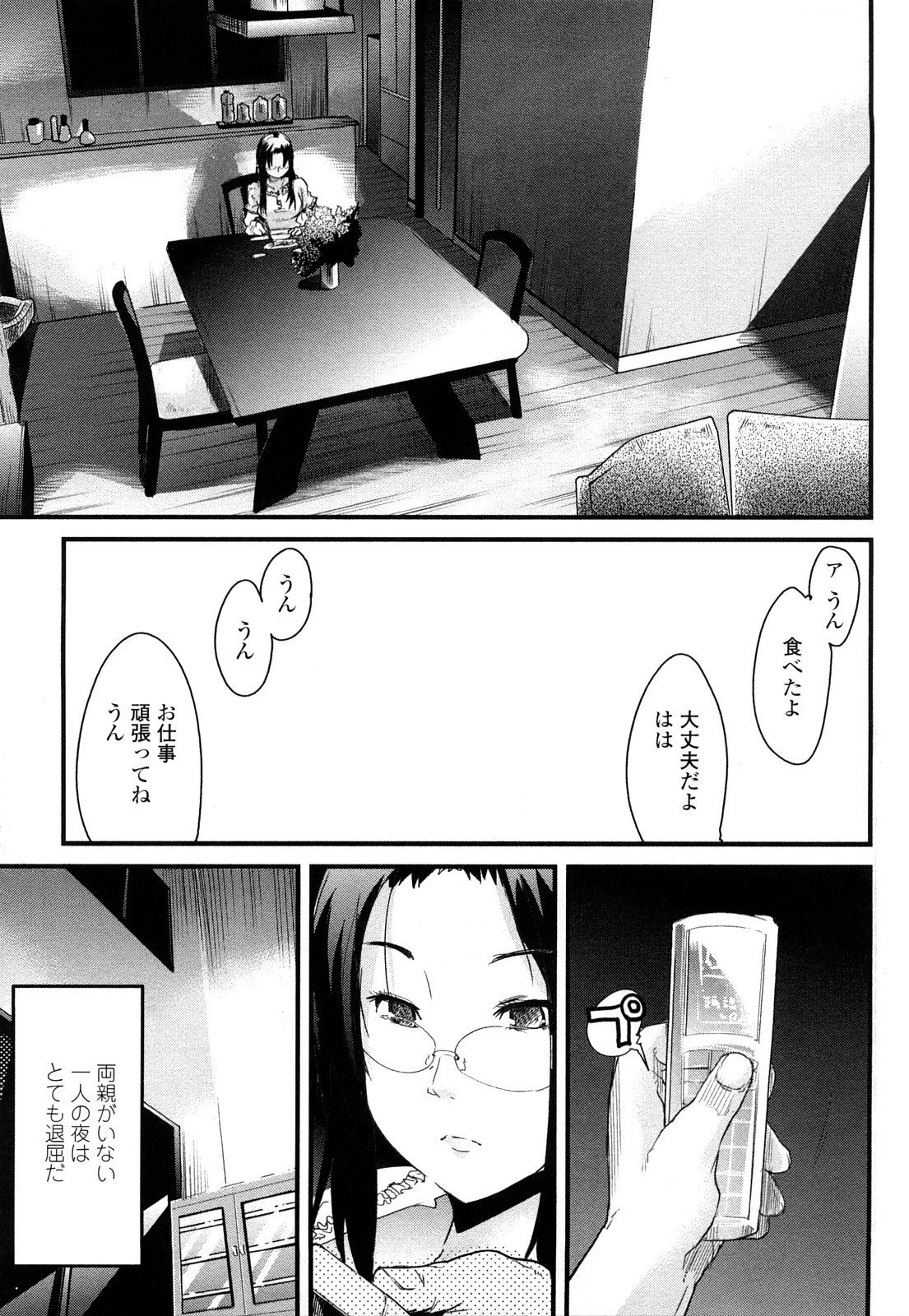 0013