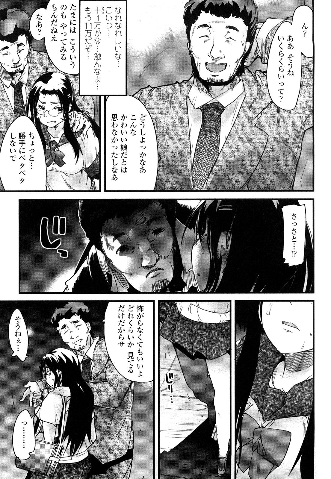 0015