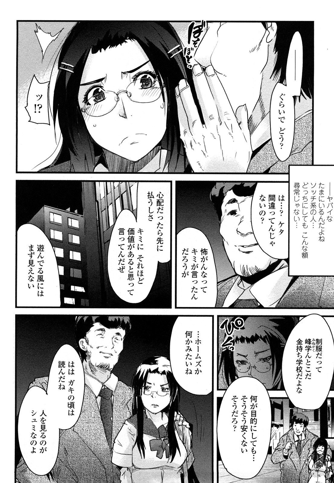0016