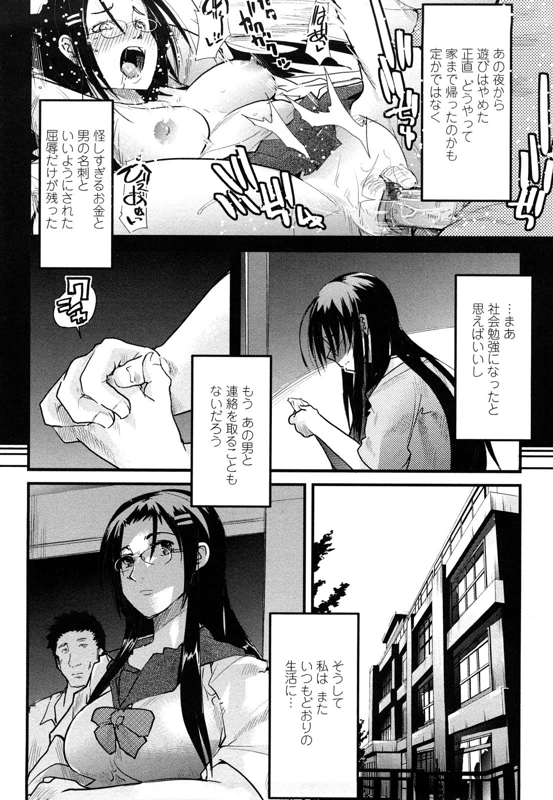 0030