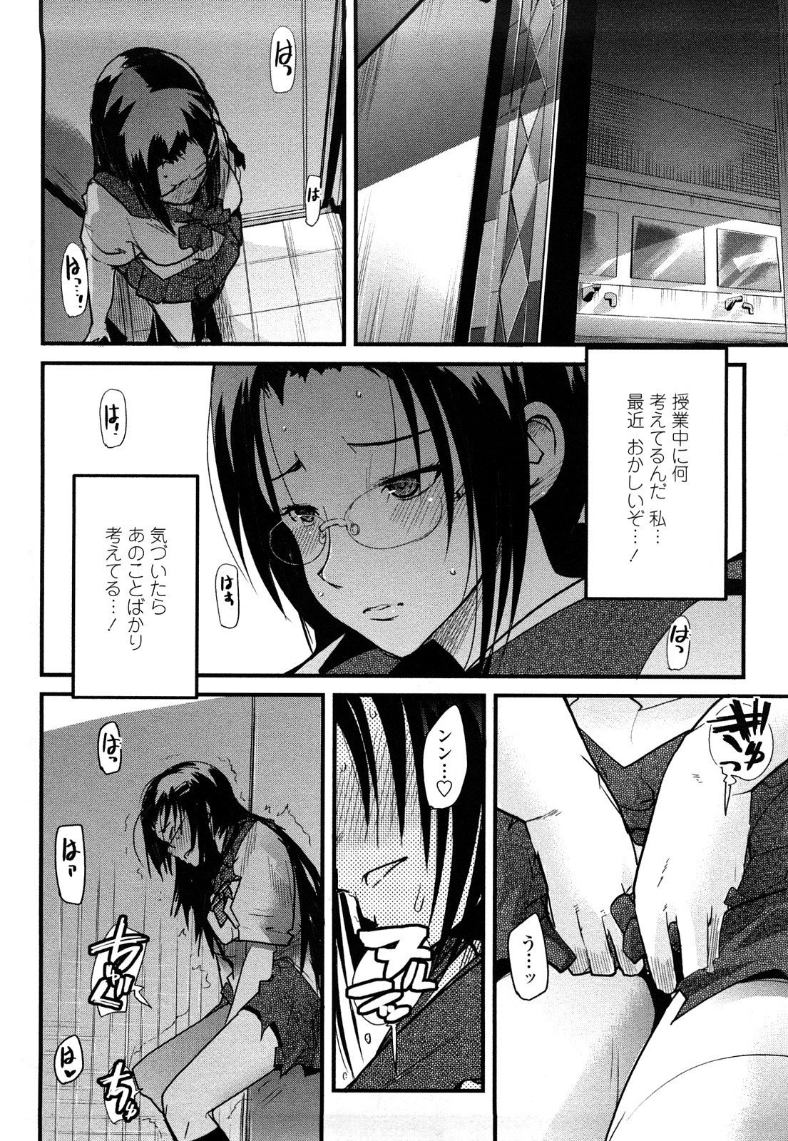 0032