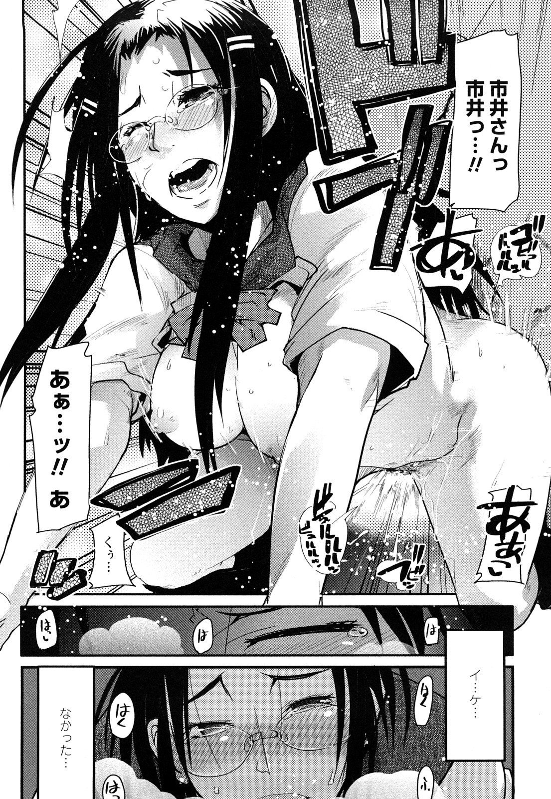 0042
