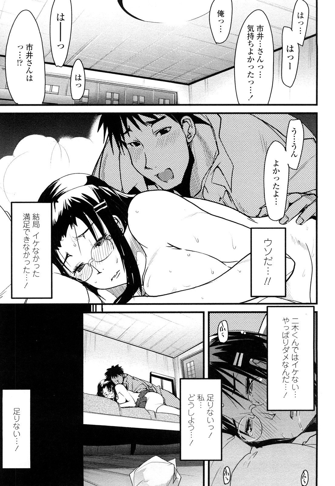 0043