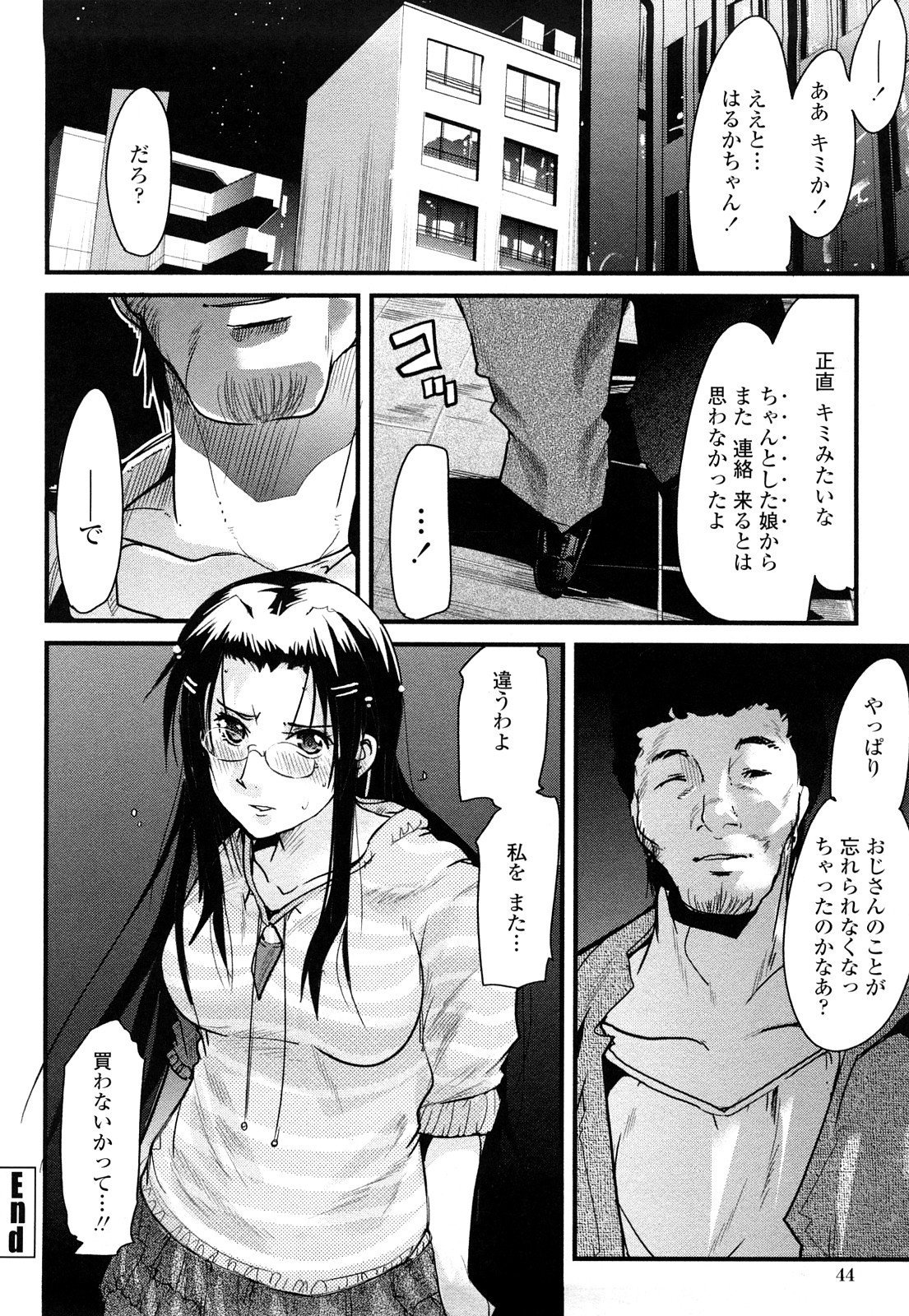 0044