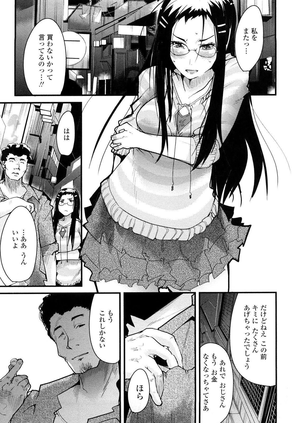 0045