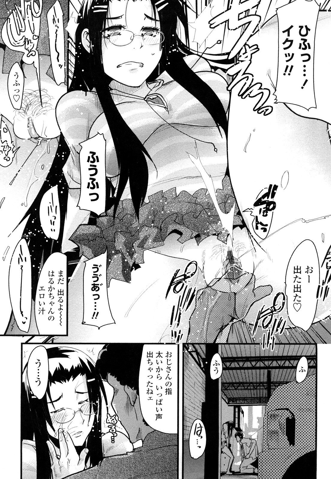 0053