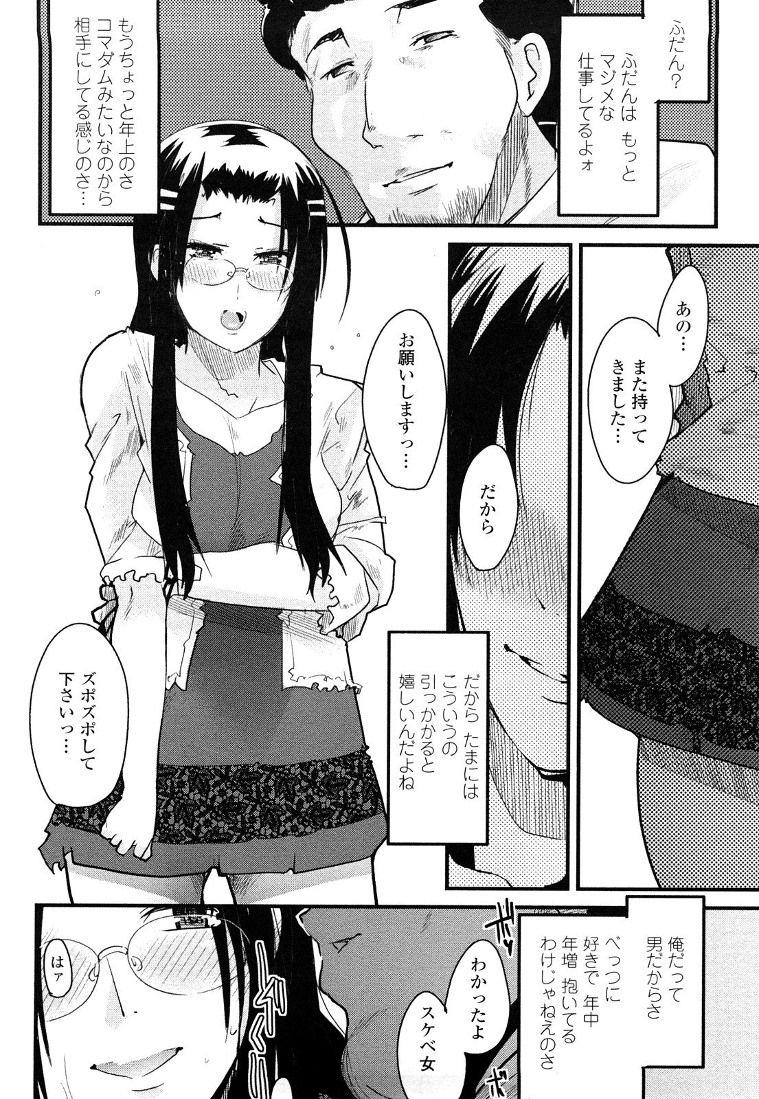 0062