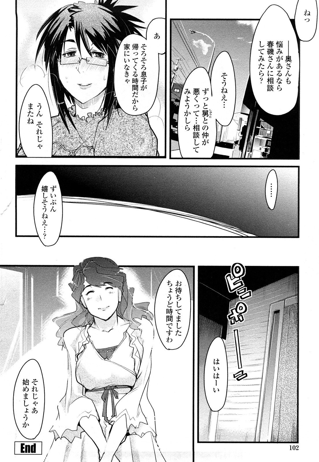 0102