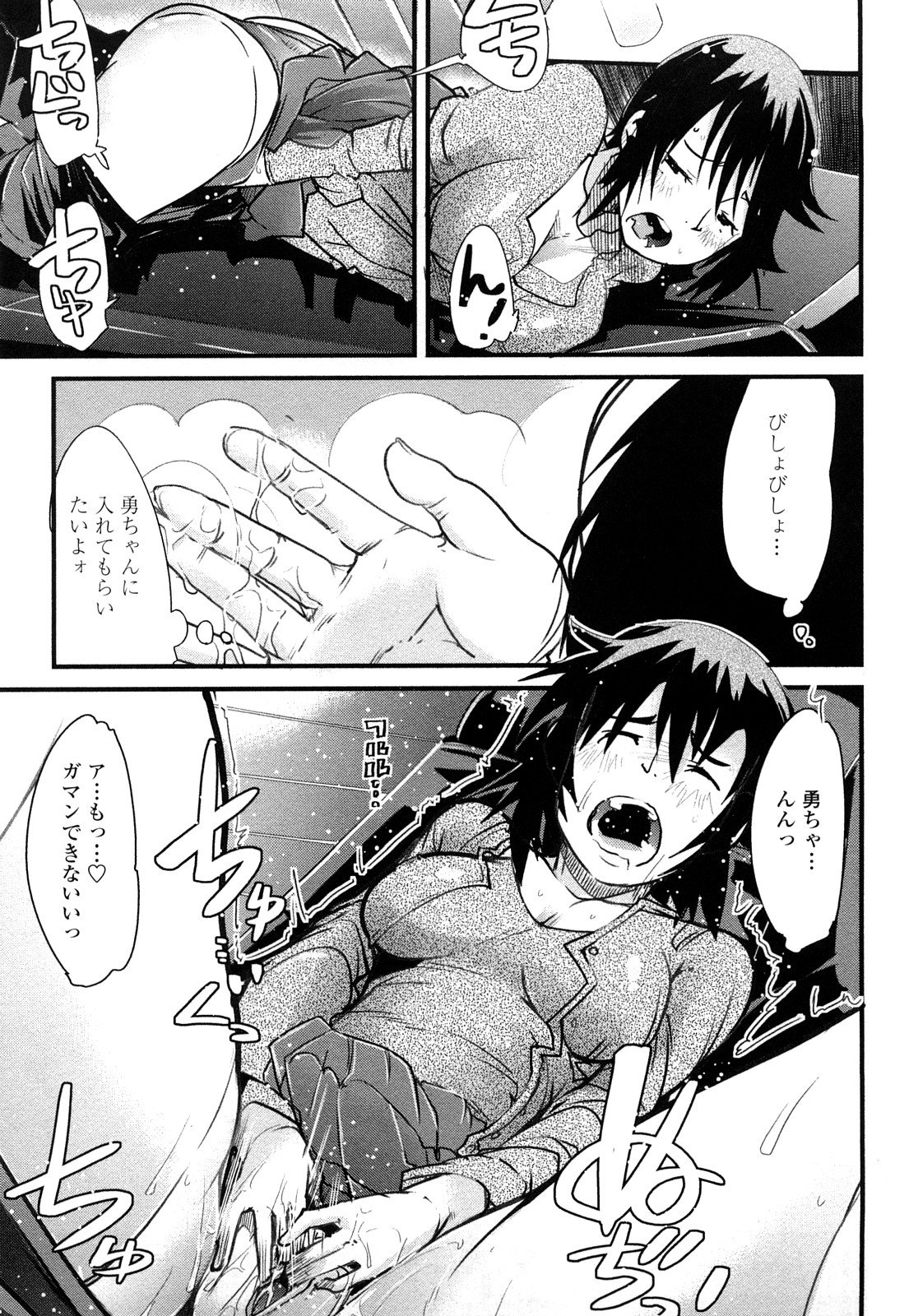 0151