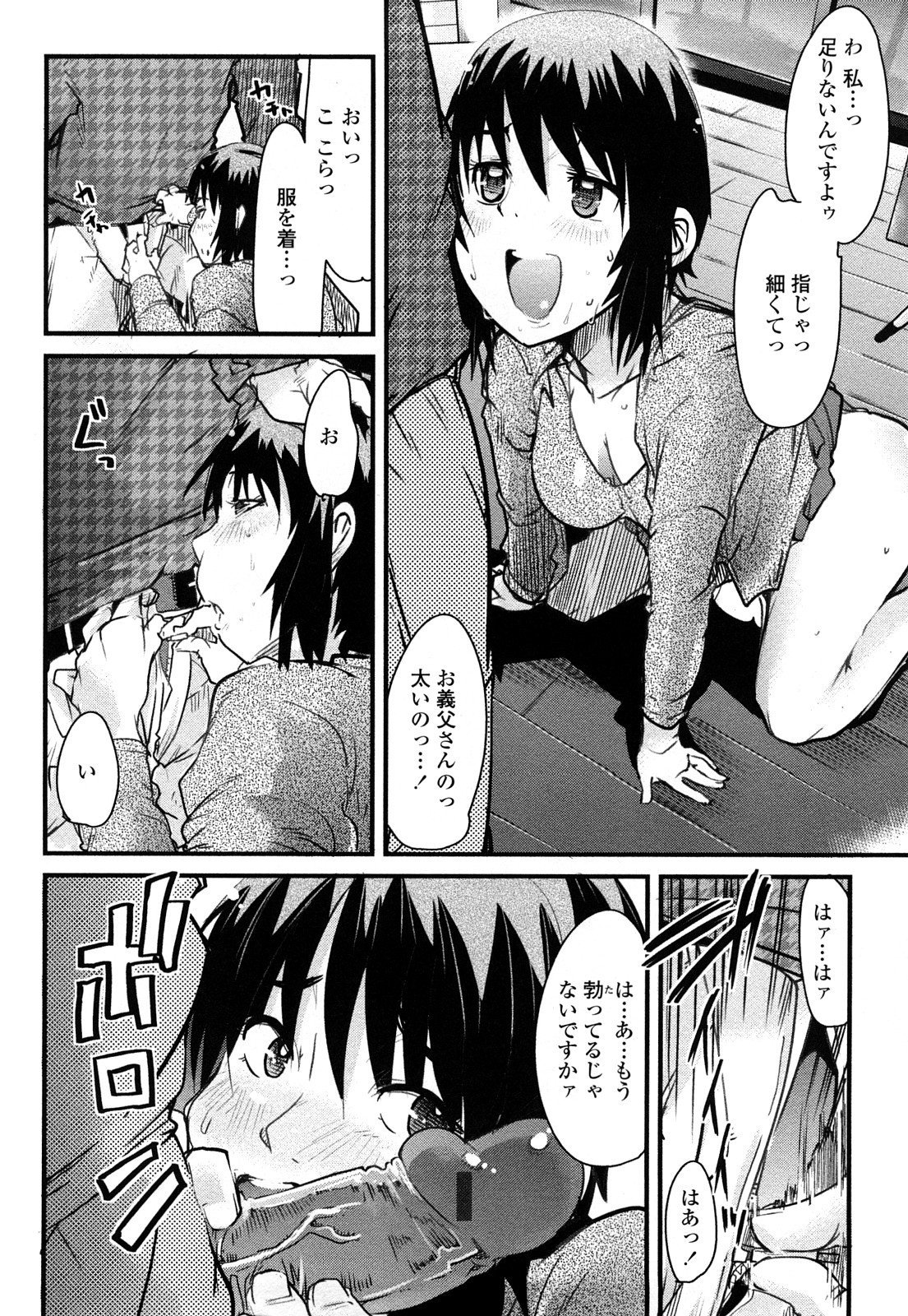 0154