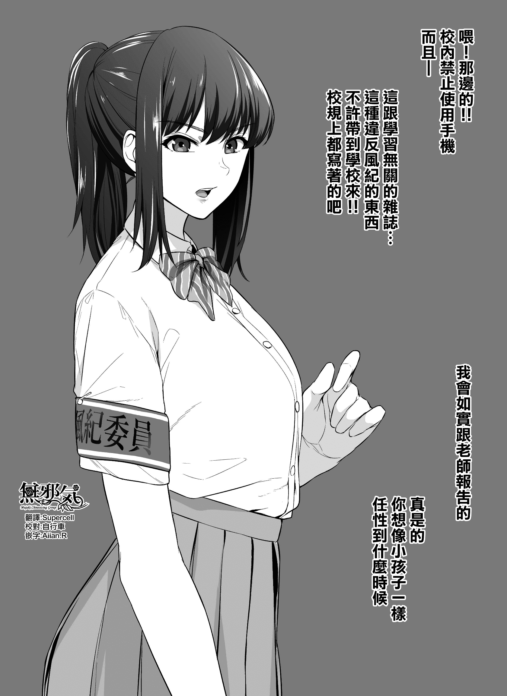 MJK-21-T2561-001