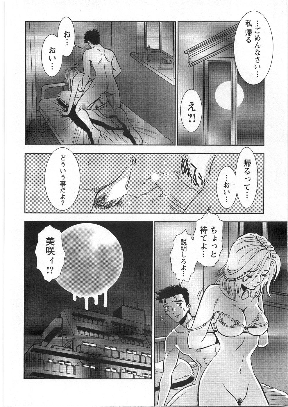 eB_198