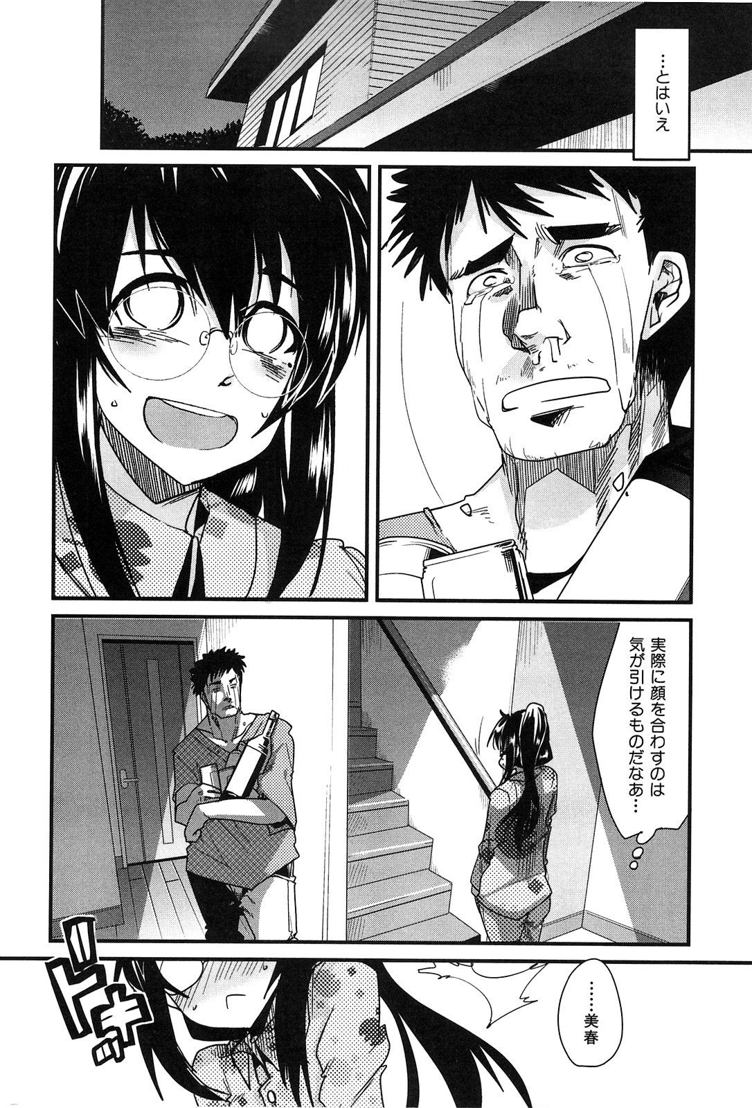 018