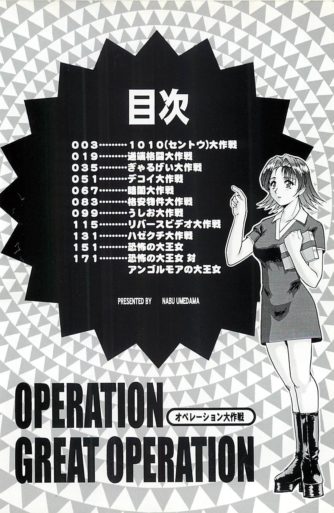 005