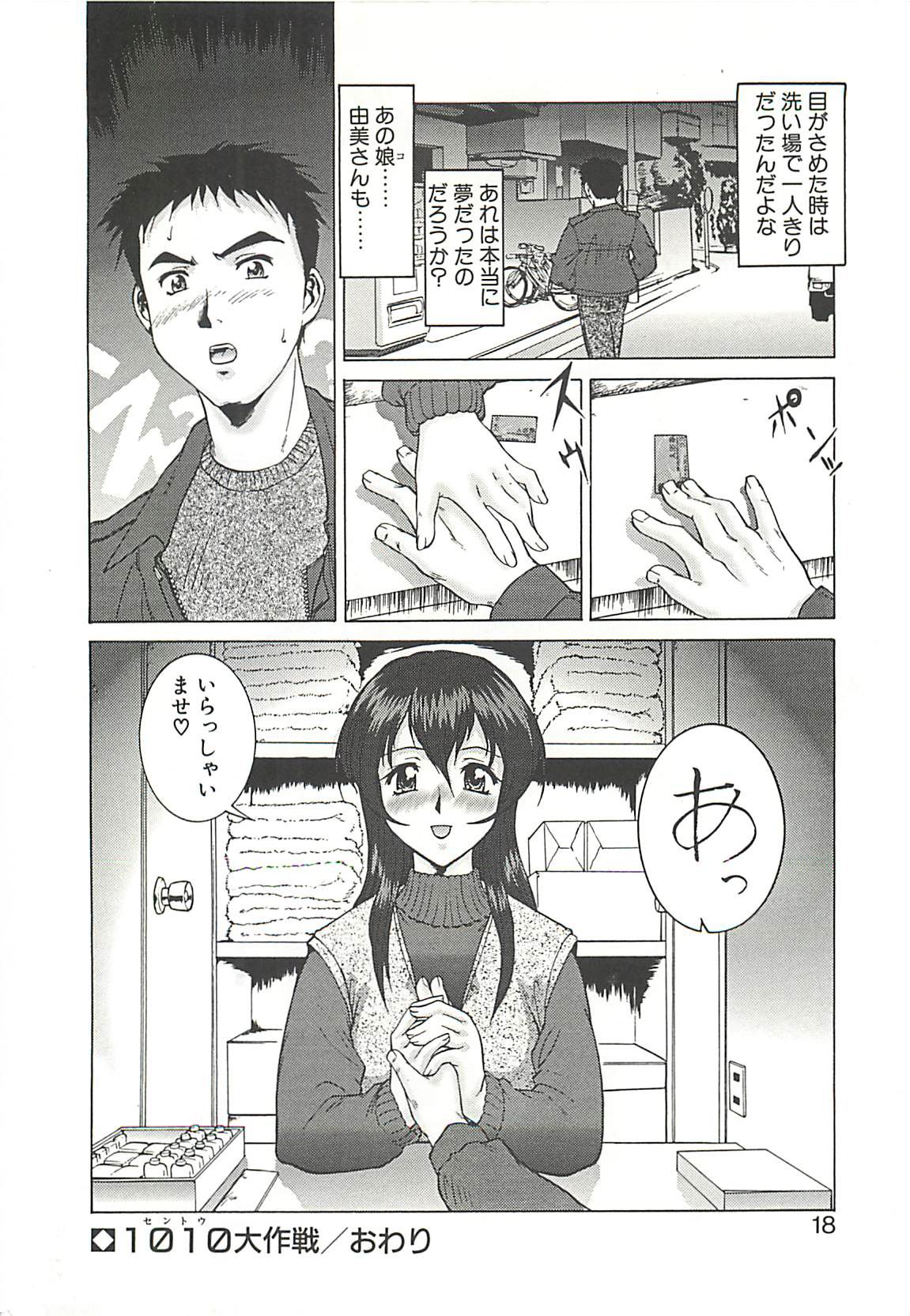021