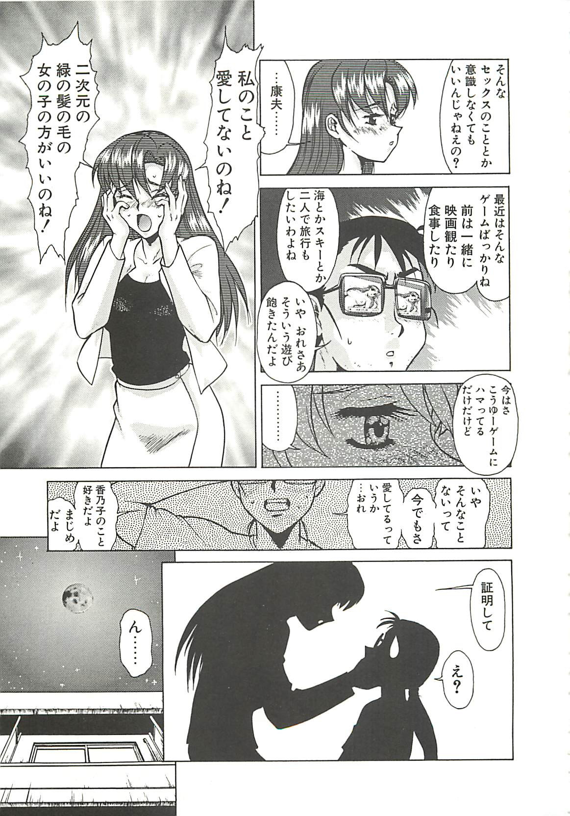 044