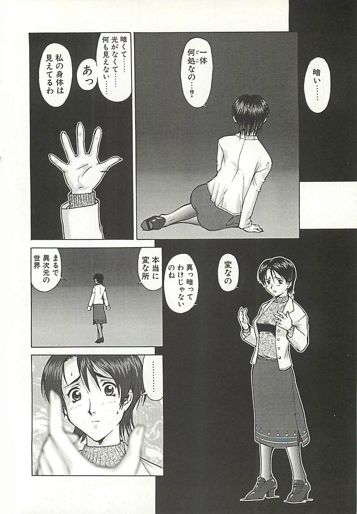 071