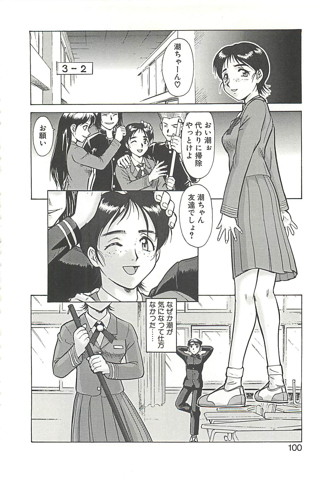 103