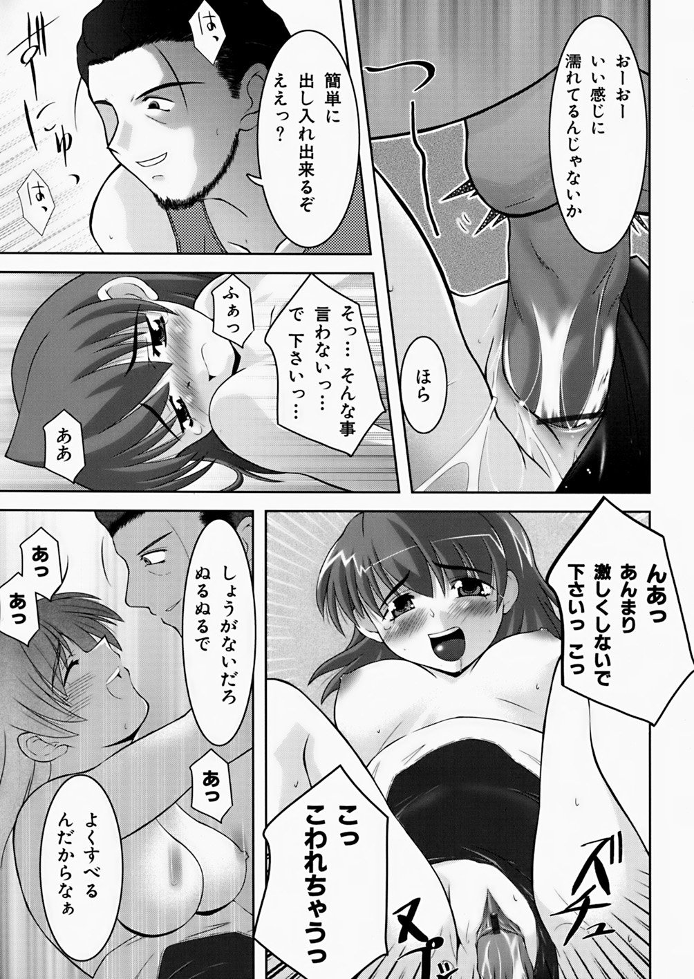 insert021